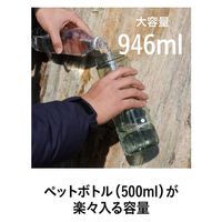 シービージャパン オーシャンビバレッジボトル946抗菌 グレー 4573306868026 1個（直送品）