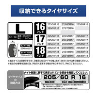 伸晃 タイヤカバーL 屋外 459157 1個（直送品）