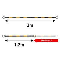 現場のチカラ　アスクル限定販売　 伸縮式コーンバー　黄黒  10本 オリジナル