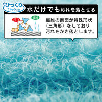 サンコー トイレブラシ 清掃 ピカピカトイレ直洗い 水だけで汚れ落とせる 6x8cm 1箱 20枚入 びっくりフレッシュ H-08