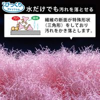 びっくりフレッシュ ピカピカ細口ボトル洗い 口の狭いペットボトルが洗える 冷水筒 洗剤いらず ピンク 日本製 1個 サンコー