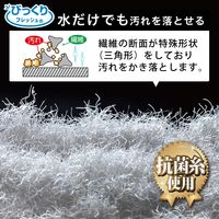 びっくりフレッシュ びっくり抗菌糸で作った マグボトル洗い スミまで洗える 水筒 洗剤いらず グレー 日本製 1個 サンコー