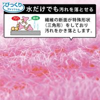 びっくりフレッシュ びっくりキッチンクリーナー シンク・食器洗い 水だけでも汚れが落ちる ピンク 日本製 1個（20枚入）サンコー