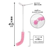 びっくりフレッシュ ピカピカ細口ボトル洗い 口の狭いペットボトルが洗える 冷水筒 洗剤いらず ピンク 日本製 1セット（1個×5）サンコー