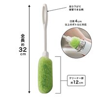 びっくりフレッシュ びっくりマグボトル洗い 先端がソフトでスミまで洗える 口径4cm以上 洗剤いらず グリーン 日本製 1セット（1個×5）サンコー