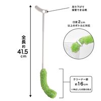 びっくりフレッシュ ピカピカ細口ボトル洗い 口の狭いペットボトルが洗える 冷水筒 洗剤いらず グリーン 日本製 1セット（1個×5）サンコー