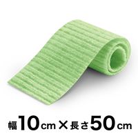 びっくりフレッシュ ピカピカカットクリーナー 水だけでも汚れが落ちる キズつけない 10×50cm グリーン 日本製 1セット（1個×5）サンコー