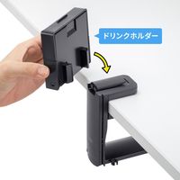サンワサプライ  ドリンクホルダー付きヘッドホンフック PDA-STN74BK（直送品）