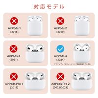 AirPods 4 ケース 用 シリコン カバー 衝撃吸収 落下防止 グレージュ AVA-AP06SCJGB エレコム 1個（直送品）