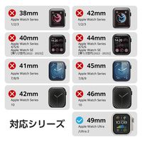 アップルウォッチ カバー Ultra 2/Ultra[49mm] フルカバー ブラック AW-23CFCGEBK エレコム 1個（直送品）