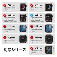 アップルウォッチ カバー SE/Series6/5/4[44mm] フルカバー シルバー AW-23DFCGESV エレコム 1個（直送品）