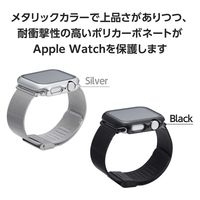 アップルウォッチ カバー SE/Series6/5/4[44mm] フルカバー ブラック AW-23DFCGPBK エレコム 1個（直送品）