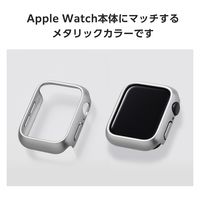 アップルウォッチ カバー SE/Series6/5/4[40mm] バンパー シルバー AW-23EBPPMSV エレコム 1個（直送品）