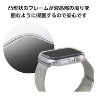 アップルウォッチ カバー Series 10 [ 46mm ] バンパー ハード クリア AW-24ABPPCR エレコム 1個（直送品）