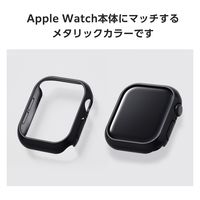 アップルウォッチ カバー Series10[42mm] バンパー ハード ブラック AW-24BBPPMBK エレコム 1個（直送品）