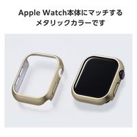 アップルウォッチ カバー Series10[42mm] バンパー ハード ゴールド AW-24BBPPMGD エレコム 1個（直送品）