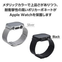 アップルウォッチ カバー Series10[42mm] フルカバー ブラック AW-24BFCGPBK エレコム 1個（直送品）