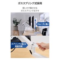 モニターアーム デュアル(2画面) 支柱付 ガススプリング式 耐荷重1~8kg ホワイト DPA-DL07WH エレコム 1個