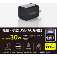 USB充電器 タイプC PD 30W PPS USB-C ×1 小型 ブラック EC-AC10230BK エレコム 1個