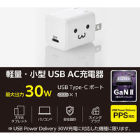 USB充電器 タイプC PD 30W PPS USB-C ×1 小型 しろちゃん EC-AC10230WF エレコム 1個（直送品）
