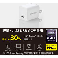 USB充電器 タイプC PD 30W PPS USB-C ×1 小型 ホワイト EC-AC10230WH エレコム 1個