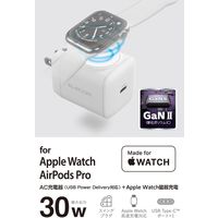Apple Watch ワイヤレス充電器 / USB-C×1 充電器 PD 30W 白 EC-AC9830WH エレコム 1個（直送品）