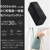 モバイルバッテリー コンセント 一体型 5000mAh PD 最大30W 小型 ブラック EC-C19LBK エレコム 1個（直送品）