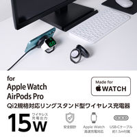 ワイヤレス充電器 Qi認証 Qi2対応 15W/7.5W/5W マグネット式 卓上 ブラック EC-MA07BK エレコム 1個（直送品）