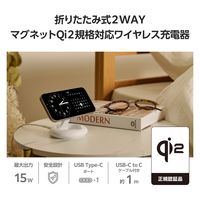 ワイヤレス充電器 Qi認証 Qi2対応 15W / 7.5W / 5W マグネット式 ホワイト EC-MA08WH エレコム 1個（直送品）