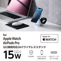 マグネットQi2規格対応ワイヤレス充電器 3in1 Apple正規認証 スタンド型 シルバー エレコム EC-MS09SV 1個（直送品）