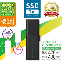 SSD 外付け 1TB スライド式 USB-C/A両対応 ブラック ESD-EWB1000GBKR エレコム 1個