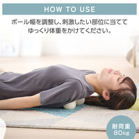 ストレッチボール コリほぐし ボール幅14~22cm伸縮 コンパクト ベージュ HCK-SBSBE エレコム 1個（直送品）