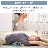 コリほぐし 指圧代用器 リバーシブル 2Way仕様 <背中 肩 腰 筋肉のコリほぐし> グレー HCK-SMBGY エレコム 1個