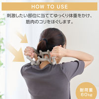 コリほぐし 指圧代用器 リバーシブル 2Way仕様 <首 筋肉のコリほぐし> グレー HCK-SMNGY エレコム 1個（直送品）