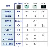 体重計 体組成計 ヘルスメーター Bluetooth スマホ連動 ブラック HCS-BTFS01BK エレコム 1個（直送品）