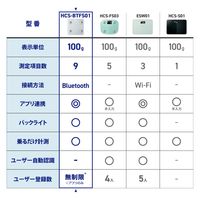 体重計 体組成計 ヘルスメーター Bluetooth スマホ連動 ホワイト HCS-BTFS01WH エレコム 1個（直送品）
