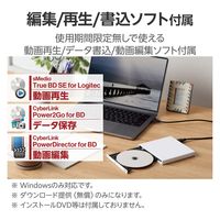 外付け ブルーレイドライブ USB 3.2 Gen1 超薄型 ホワイト LBD-PWC6U3CVWH ロジテック 1個（直送品）