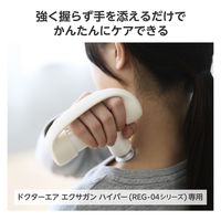 シリコンベルトストラップ <REG-04シリーズ専用> ホワイト HCR-SBS04WH エレコム 1個（直送品）