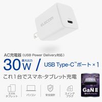 USB充電器 タイプC Type-C PD 30W USB-C×1 小型 ホワイト MPA-AC10230WH エレコム 1個