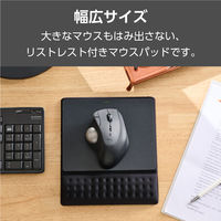 マウスパッド リストレスト 一体型 低反発 手首 疲労軽減 硬質プレート ブラック MP-CF096WBK エレコム 1個