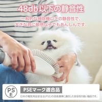 ペット用品 トリミング・グルーミングキット 6in1 3モード 軽量・コンパクト ホワイト テスコム PET-TK01WH 1個（直送品）
