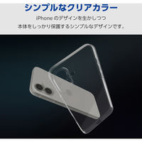 iPhone16 Plus ケース ソフト カメラレンズ保護設計 極限保護 クリア PM-A24BUCTKCR エレコム 1個（直送品）