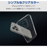 iPhone16 Pro ケース ソフト カメラレンズ保護設計 極限保護 クリア PM-A24CUCTKCR エレコム 1個（直送品）