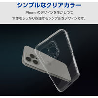 iPhone16 Pro Max ケース ハイブリッド 衝撃吸収 極限保護 クリア PM-A24DHVCKKCR エレコム 1個（直送品）