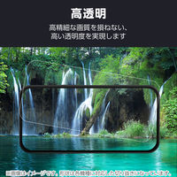 O242 ガラスフィルム 画面内指紋認証対応 高透明 PM-O242FLGG エレコム 1個（直送品）