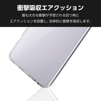 O242 ケース ハイブリッド カバー 衝撃吸収 極み設計 クリア PM-O242HVCKCR エレコム 1個（直送品）