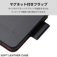 O242 ケース カバー 手帳型 マグネット 衝撃吸収 ブラック PM-O242PLFUBK エレコム 1個（直送品）