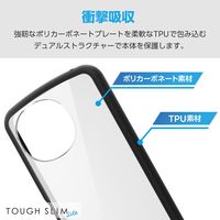 AQUOS sense9 SH-53E ケース ハイブリッド 軽量 ブラック PM-S244TSLFCBK エレコム 1個（直送品）