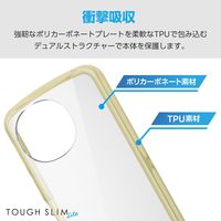 AQUOS sense9 SH-53E ケース ハイブリッド 軽量 クリアイエロー PM-S244TSLAFCYL エレコム 1個（直送品）