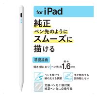タッチペン iPad用 アクティブスタイラスペン 傾き検知 急速充電 ホワイト P-TPACSTAP07WH エレコム 1個（直送品）